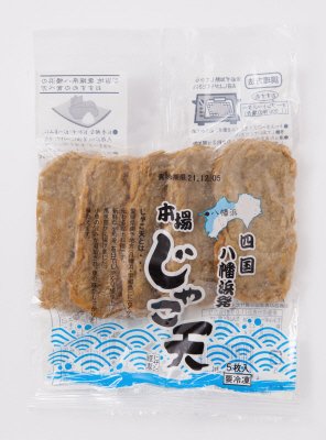 八幡浜発　本場じゃこ天