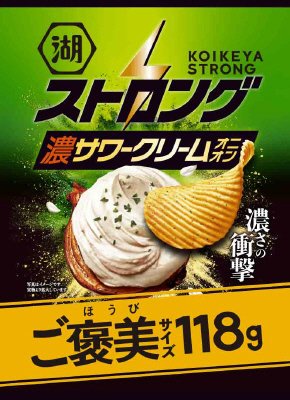 ご褒美サイズ湖池屋ストロング濃サワークリームオニオン