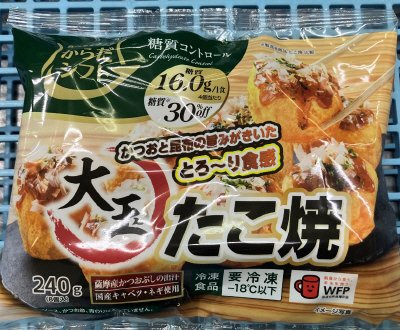 糖質コントロール　大玉たこ焼