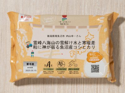 霊峰八海山の雪解け水と寒暖差粒に神が宿る魚沼産コシヒカリ