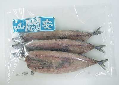 さんま開き干し
