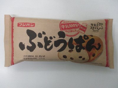 ぶどうぱん
