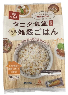 タニタ食堂監修雑穀ごはん