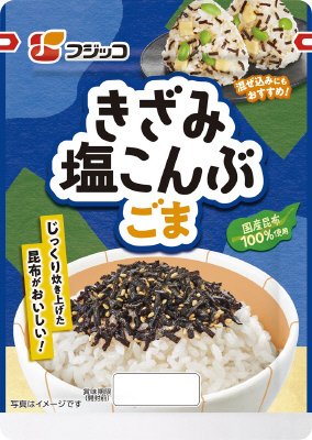 きざみ塩こんぶ　ごま