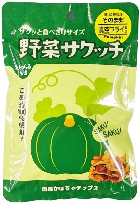 野菜サクッチ　国産かぼちゃチップス（真空フライ）