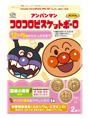 アンパンマンコロコロビスケットボーロ
