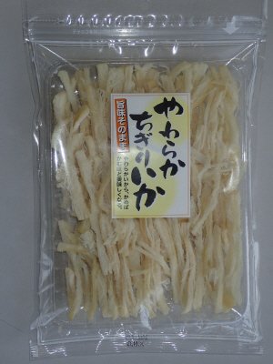 やわらかちぎりいか