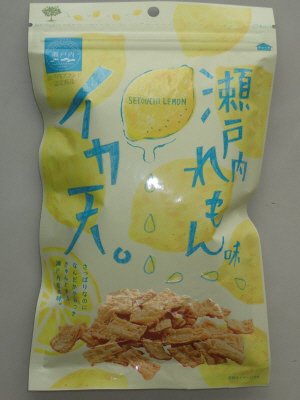 イカ天瀬戸内れもん味