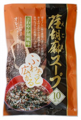 荏胡麻スープ
