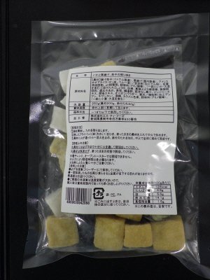 いかと厚揚げ、茄子の照り焼き