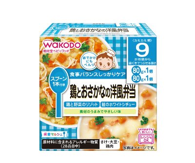 鶏とおさかなの洋風弁当