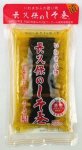 長久保のしそ巻