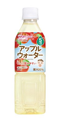アップルウォーター