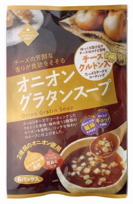 オニオングラタンスープ