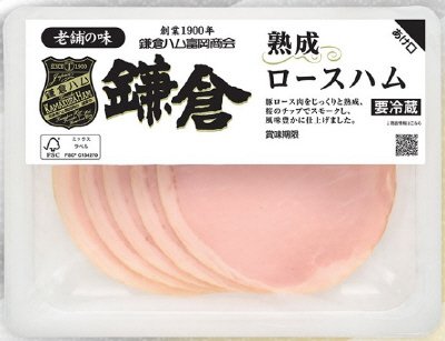 熟成ロースハム