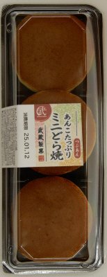 あんこたっぷりミニどら焼