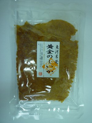 魚河岸発　黄金のしいか