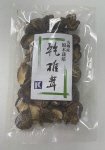九州産乾椎茸小葉