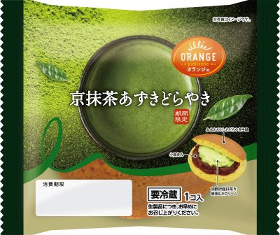 京抹茶あずきどらやき