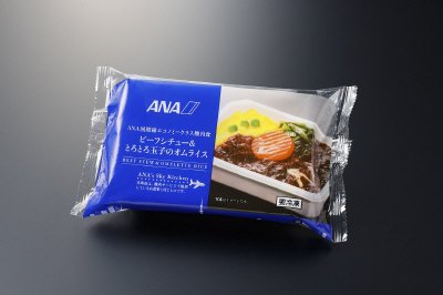 ビーフシチュー&とろとろ玉子のオムライス