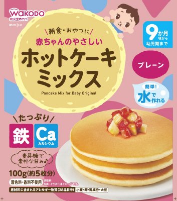 赤ちゃんのやさしいホットケーキミックス　プレーン