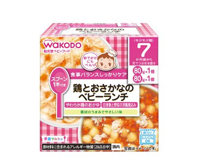 鶏とおさかなのベビーランチ