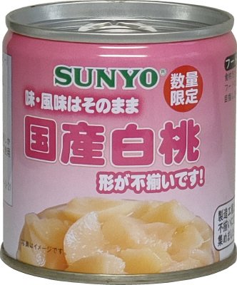 不揃い国産白桃