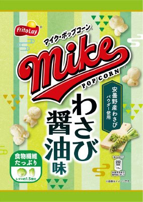 マイクポップコーン　わさび醤油味