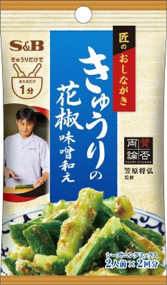 匠のおしながきシーズニング　きゅうりの花椒味噌和え