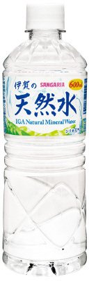 伊賀の天然水
