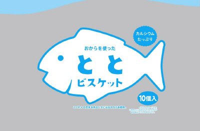おからを使った ととビスケット