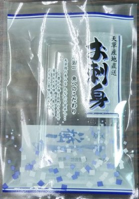 凍眠市場　九州お刺身２種セット