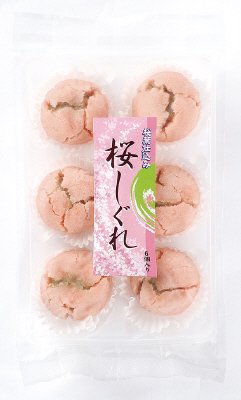 桜しぐれ