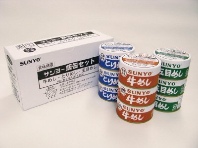 飯缶９缶セット（牛めし、とりめし、五目めし　各３缶入）