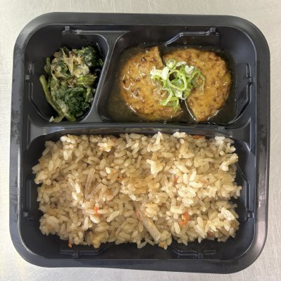 和風おろしハンバーグと五目ごはん弁当