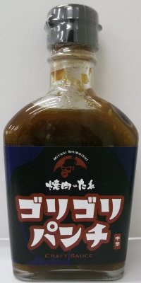 焼肉のたれ　ゴリゴリパンチ