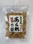 がんこ名人無選別ミックスあられ