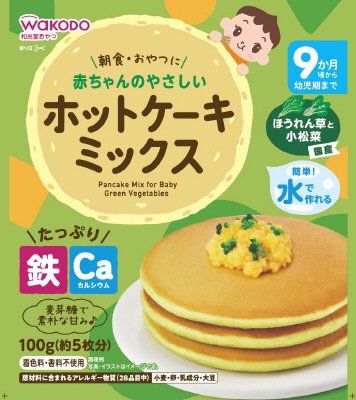 赤ちゃんのやさしいホットケーキミックス　ほうれん草と小松菜