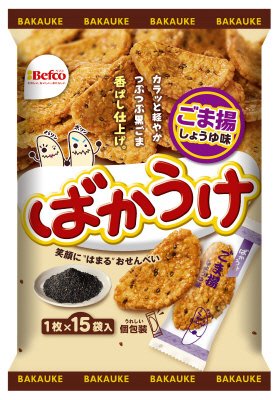 Ｎ１５枚ばかうけ（ごま揚）
