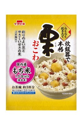 らくらく炊きたておこわ栗