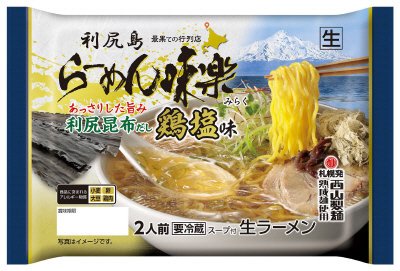 らーめん味楽監修　利尻昆布だし鶏塩味