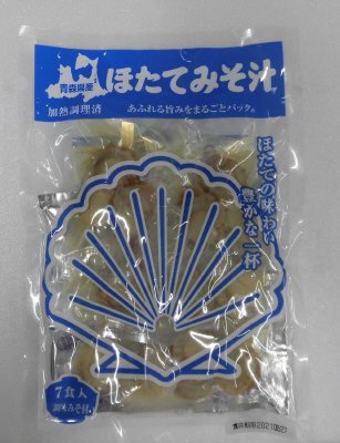 青森県産ほたてみそ汁