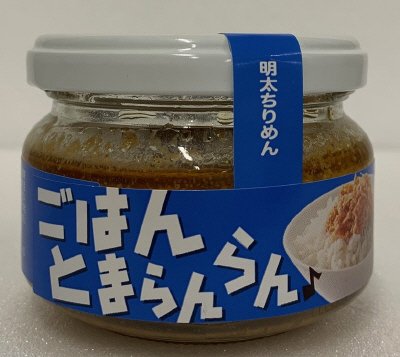 ごはんとまらんらん（明太ちりめん）