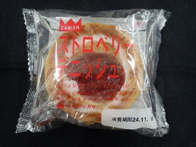 ストロベリーデニッシュ