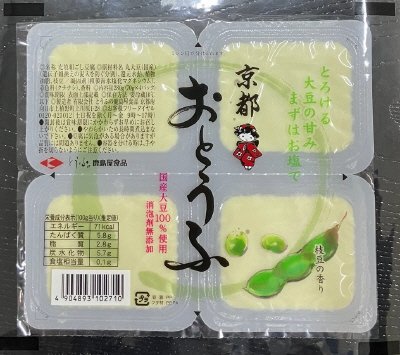 京都おとうふ（枝豆の香り）