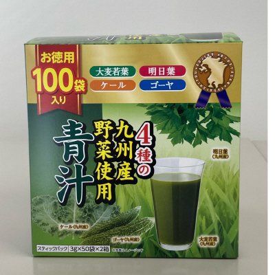 ４種の九州産野菜使用青汁