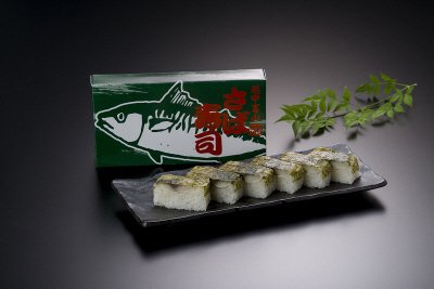 さばの押寿司（箱入）