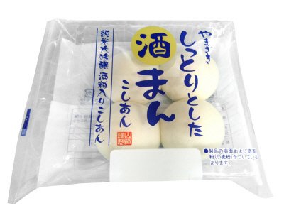 しっとりとした酒まん（純米大吟醸酒粕入りこしあん）