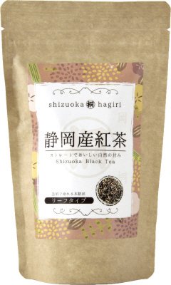 静岡産紅茶リーフ
