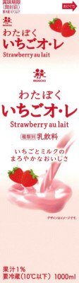 わたぼくいちごオ・レ
